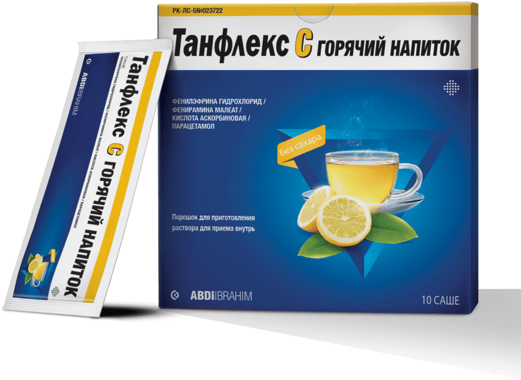 Коробка Танфлекс C
