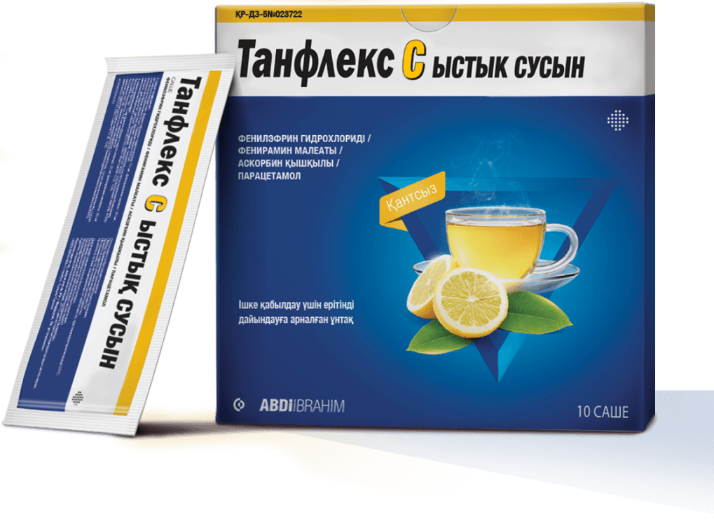 Коробка Танфлекс C
