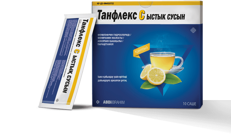 Коробка Танфлекс C